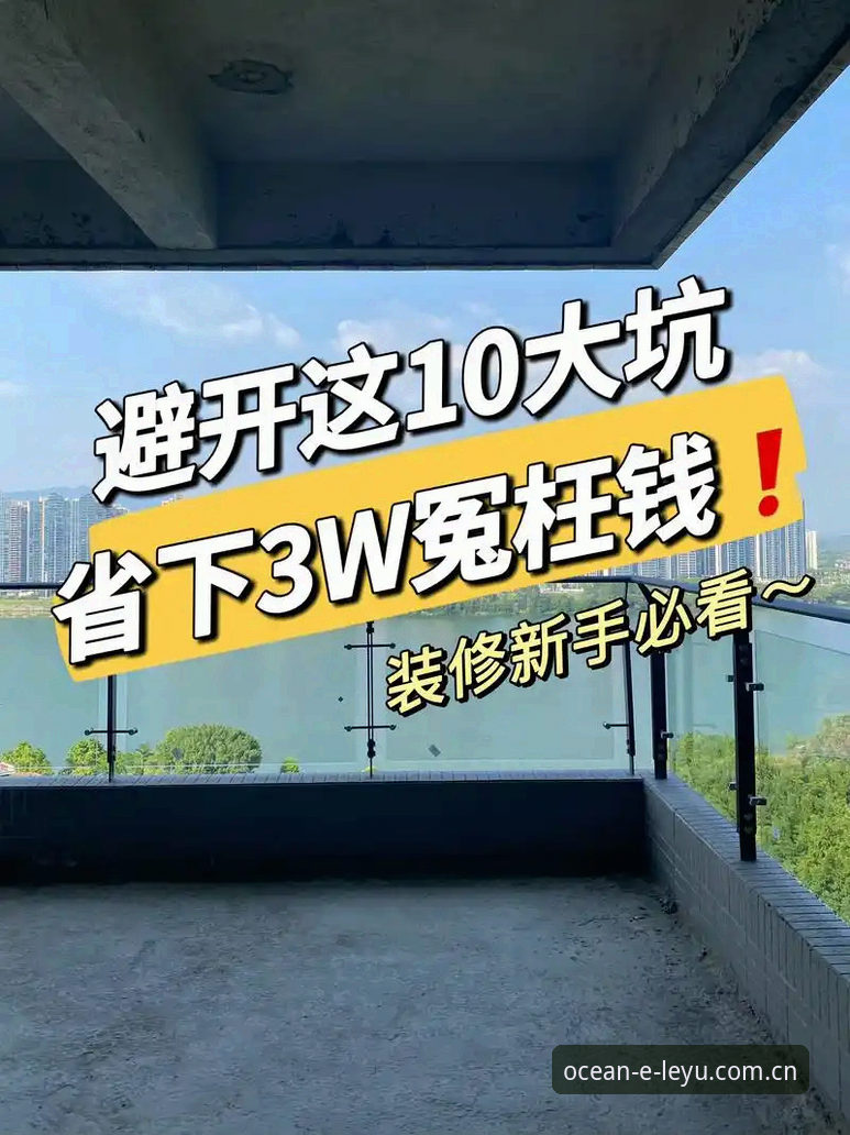 LEYU中国首页攻略 深度揭秘LEYU中国首页攻略:新手避开这些坑,数据同步没那么复杂